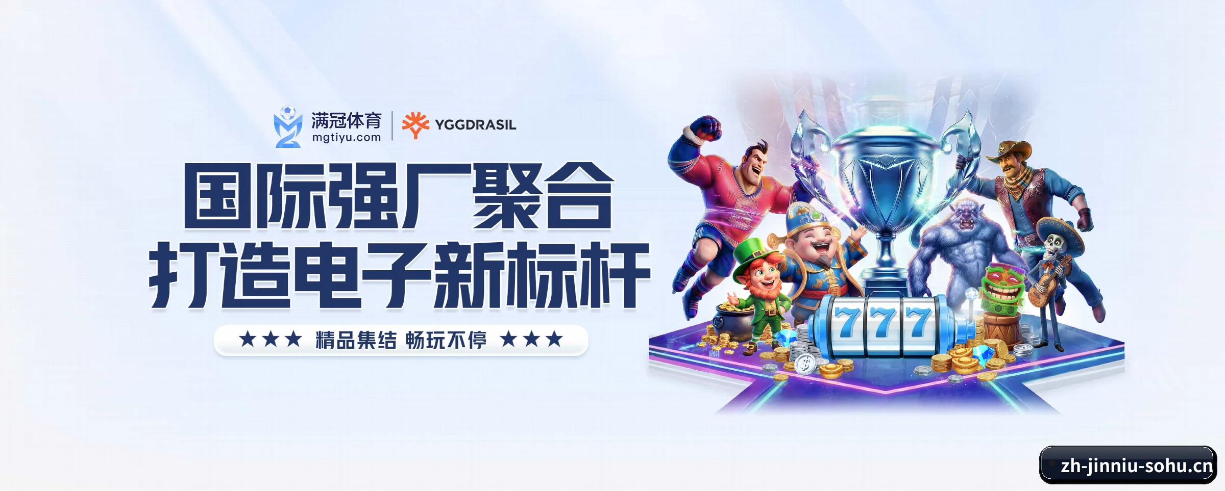 金牛娱乐 APP(jinniu)