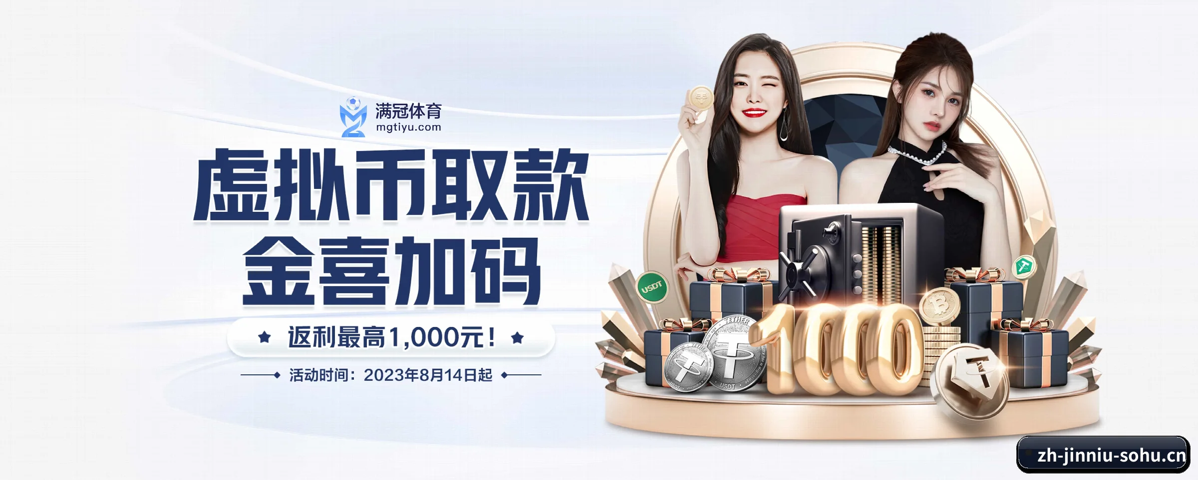 智领未来